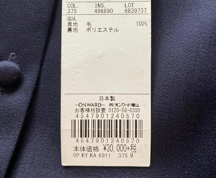 Amazon | 組曲 Bouquet ワンピース 120-125 ネイビー M 5161 
