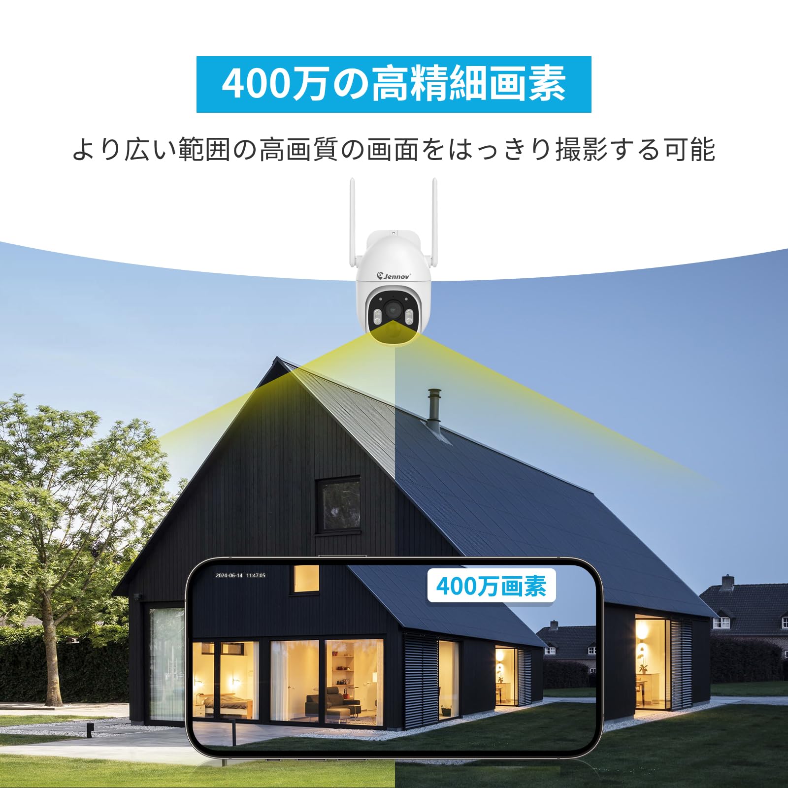 Amazon.co.jp: Jennov 防犯カメラ 屋外 ソーラー 400万画素 単品利用可