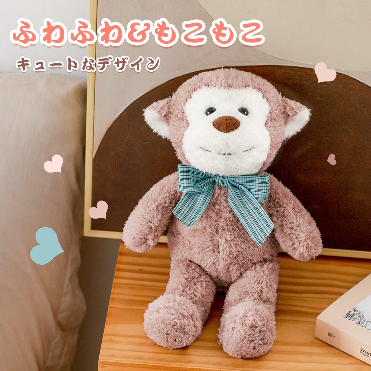 Amazon.co.jp: ぬいぐるみ サル 可愛い 動物 アニマル ふわふわ