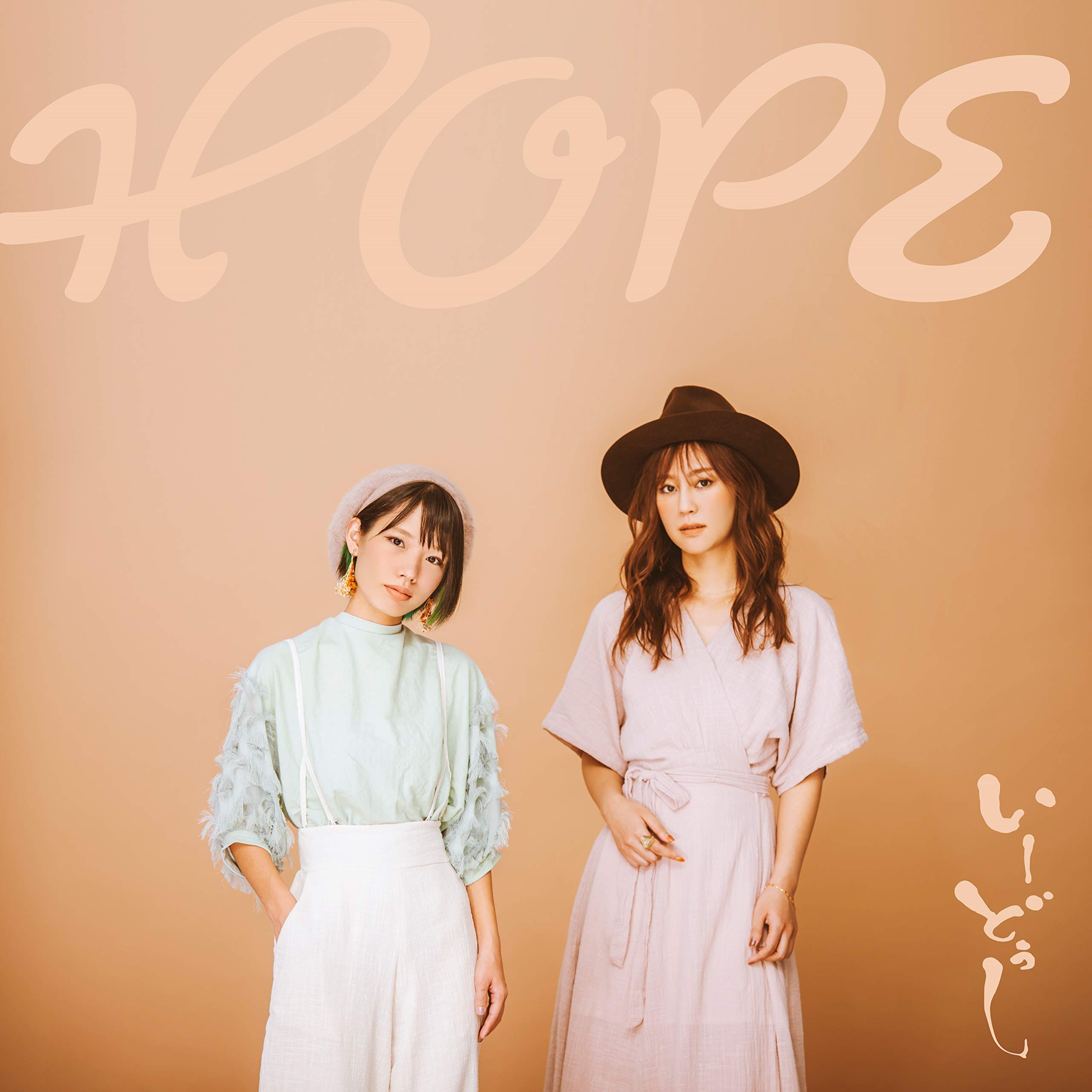 Amazon.co.jp: HOPE: ミュージック