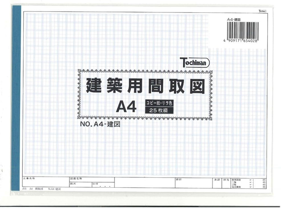 SAKAE Technical Paper, Architectural Planning, Copy Paper, 10 x 15 A4, 25 Sheets, Left Binding, Rela Color, A4-Architectural Drawing