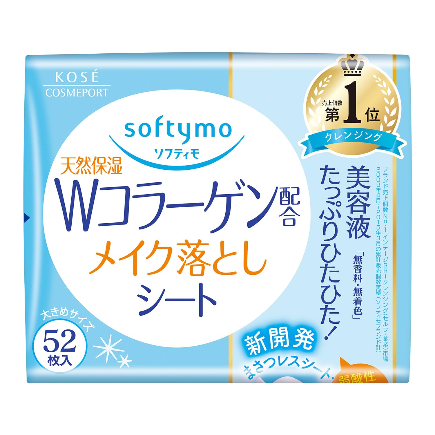 ソフティモ KOSE メイク落としシート (コラーゲン) つめかえ 52枚入