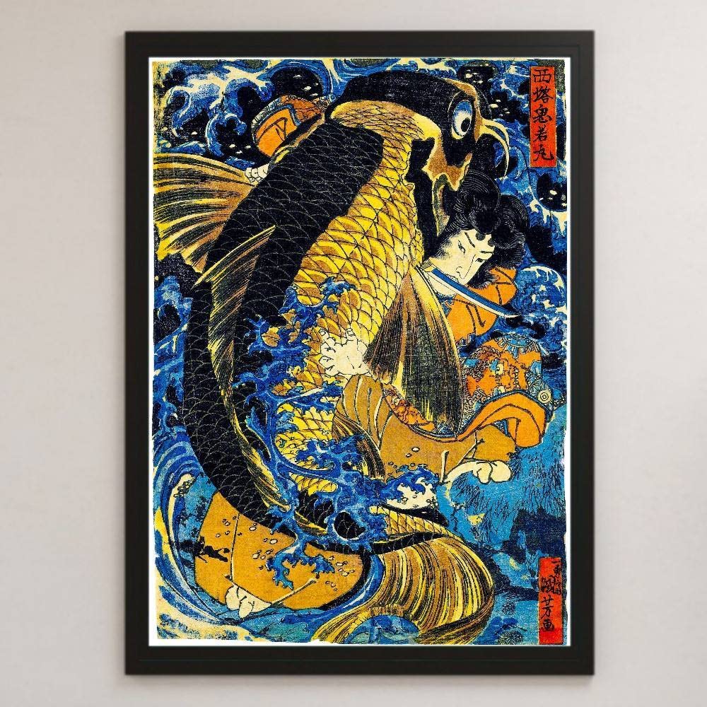 Amazon.co.jp: 歌川国芳『西塔鬼若丸』浮世絵 アート 沢 ポスター A3