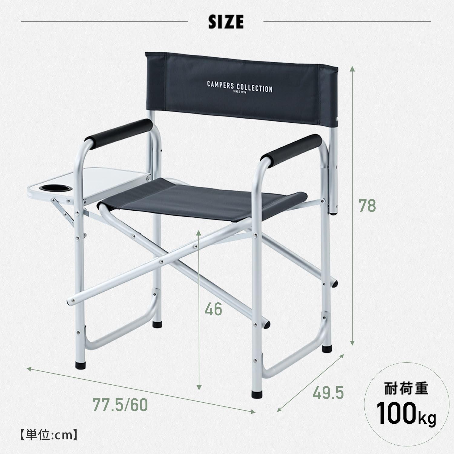 Amazon.co.jp: [キャンパーズコレクション 山善] ディレクターチェア