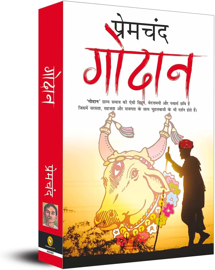 - Godaan (Hindi) (Hindi Edition)