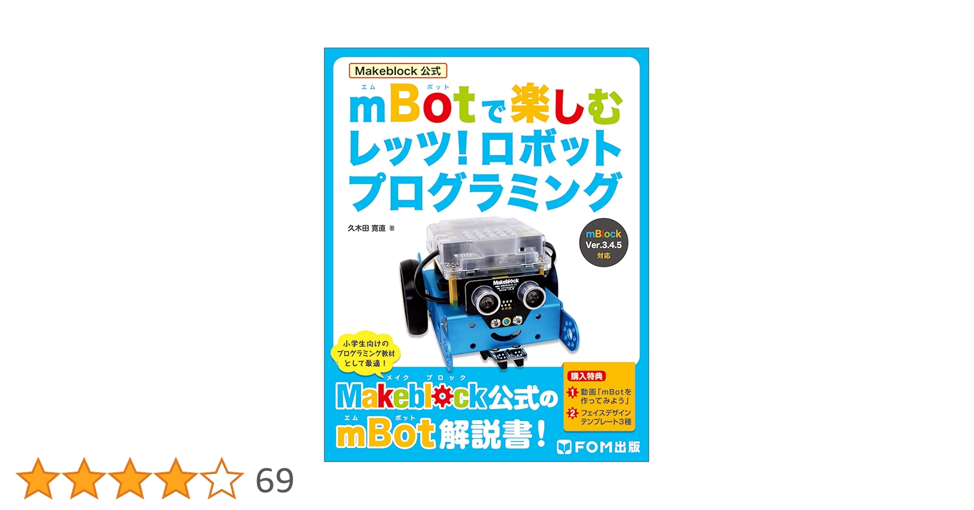 第一出版の中学生向けのマイロードとマイゴールドと実技⑤教科 第一出版の中学生向けのマイロードとマイゴールドと実技⑤教科