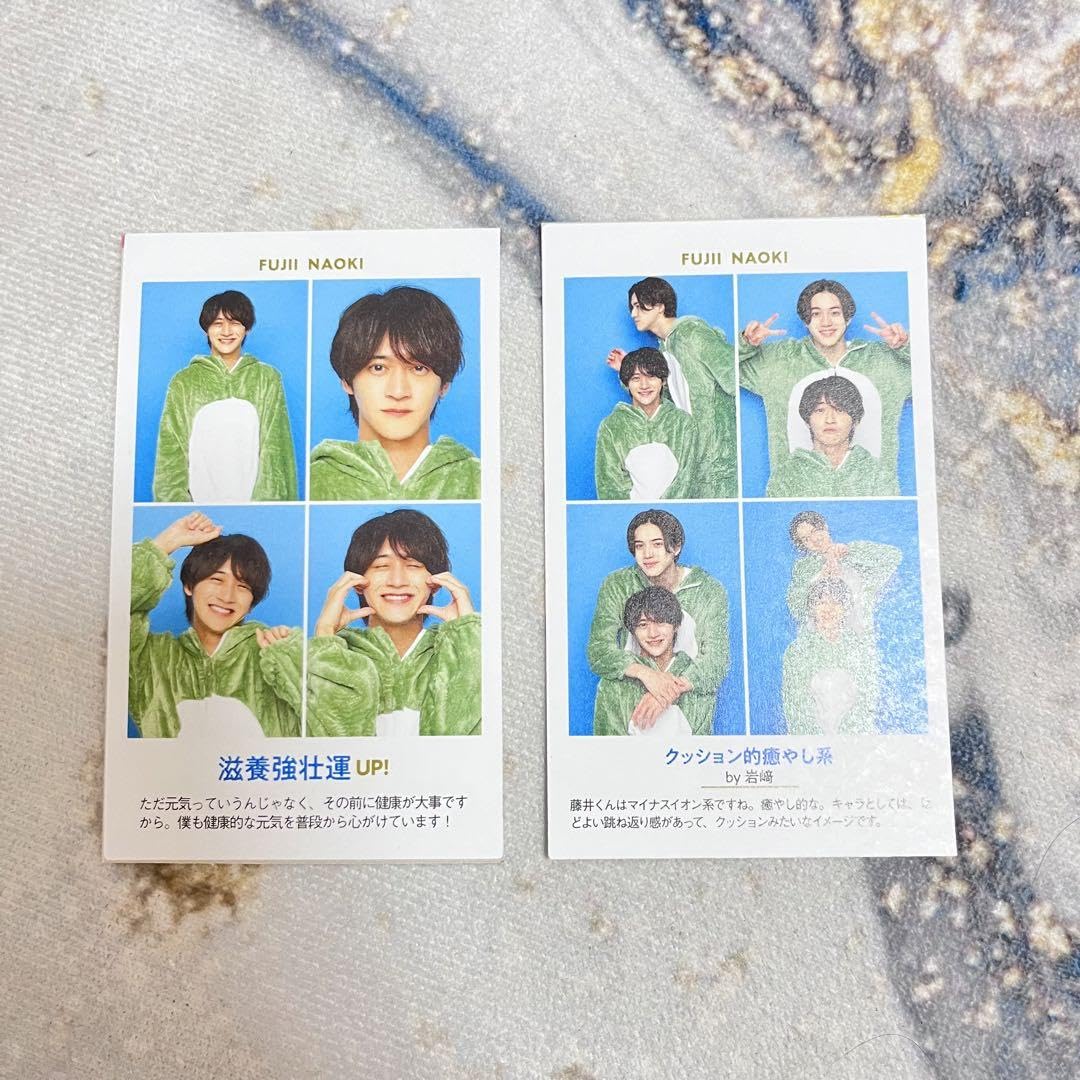 Amazon.co.jp: 美少年 藤井直樹 トレカ デタカ 厚紙 ドル誌 : おもちゃ