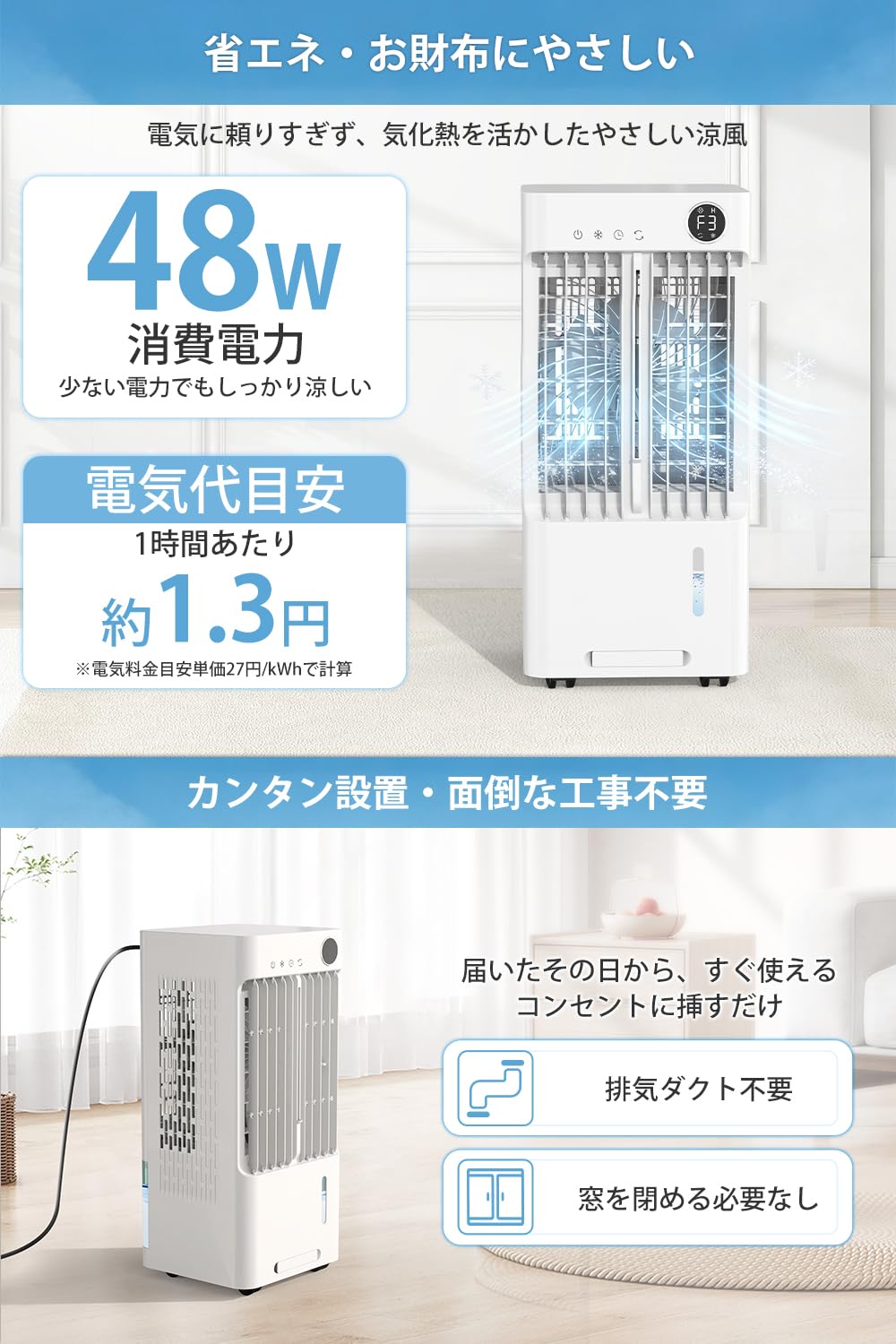 Amazon | Aliliy 冷風機 冷風扇 強力 スポットクーラー【超音波式で