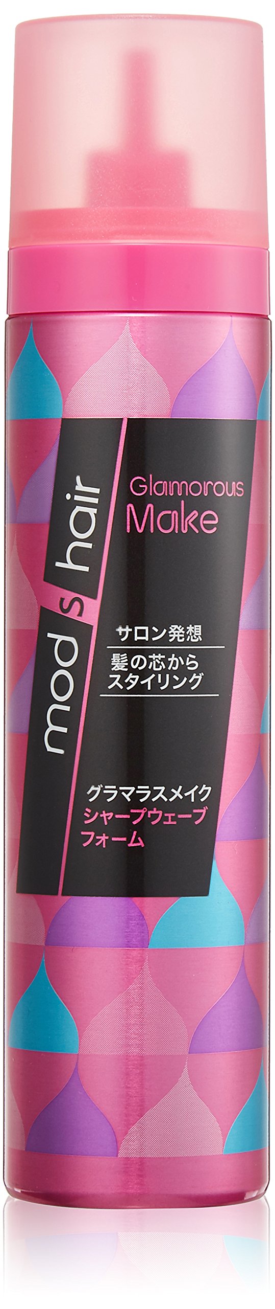 廃盤 mod