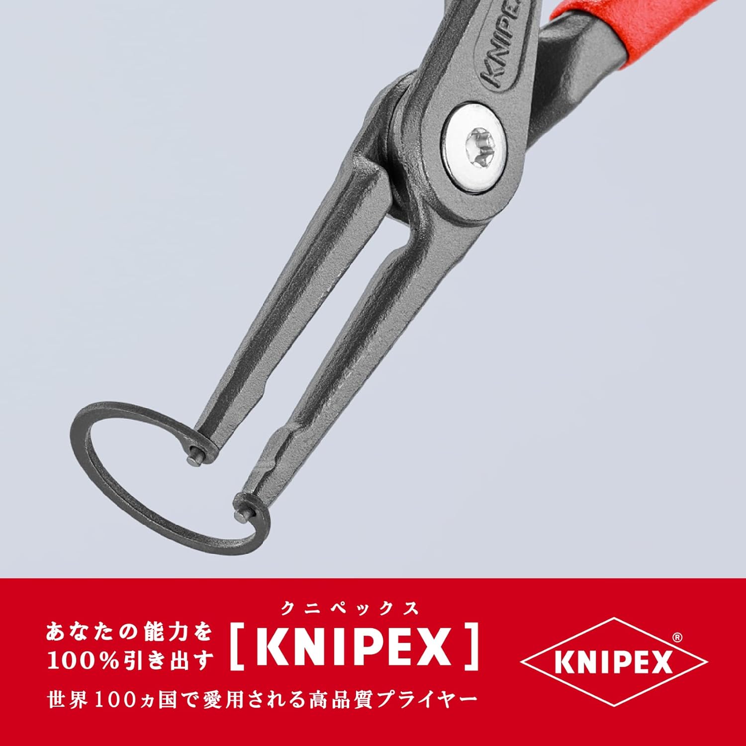 クニペックス Knipex 4811 J2 Sb 直 穴用精密スナップリングプライヤー Sale 104 Off 穴用精密スナップリングプライヤー クニペックス Knipex 4811 J2 Sb 直 穴用精密スナップリングプライヤー Sale 104 Off 穴用精密スナップリングプライヤー