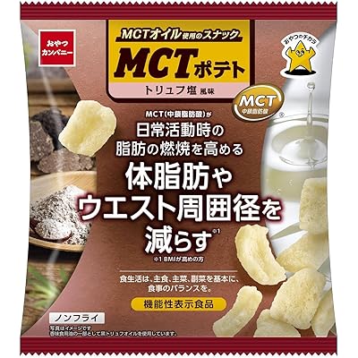 【公式】MCTポテト トリュフ塩風味 40g×12袋 | 機能性表示食品 ポテトパフスナック おつまみ おやつ お菓子 おやつカンパニー