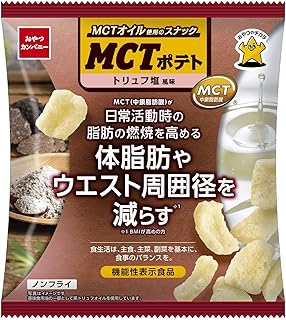 【公式】MCTポテト トリュフ塩風味 40g×12袋 | 機能性表示食品 ポテトパフスナック おつまみ おやつ お菓子 おやつカンパニー