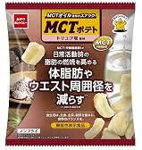 【MCTポテト】トリュフ塩風味スナックがまさかの1袋！(画面内クーポン適用時)