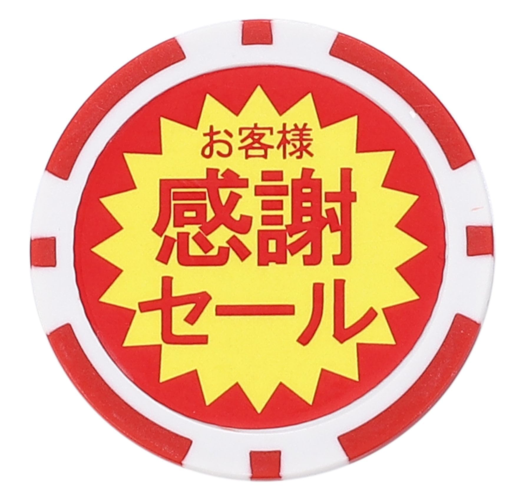 Amazon | ゴルフマーカー 面白い カジノチップ風 両面デザイン 40mm