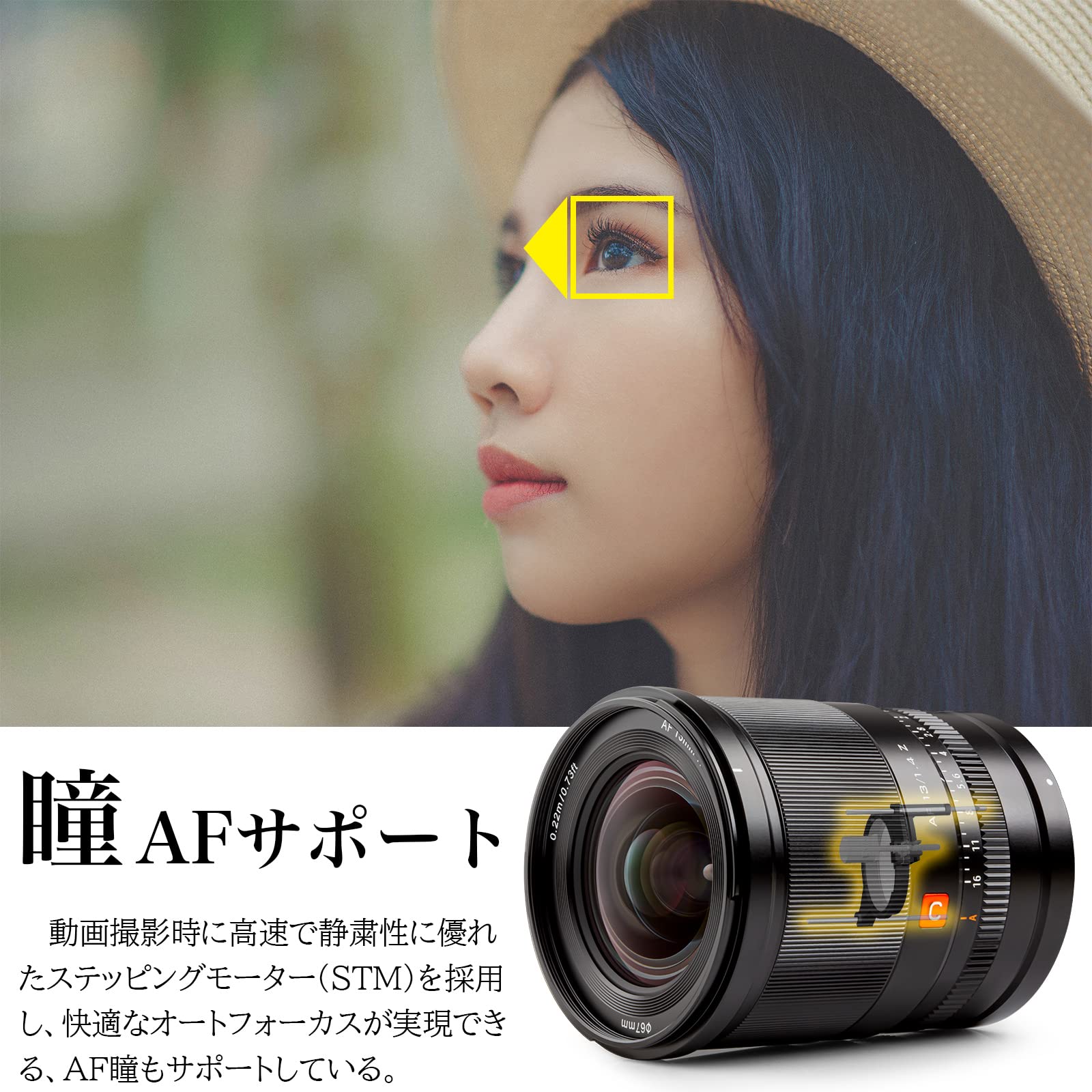 Amazon.co.jp: VILTROX 単焦点 Nikon Z交換レンズ AF 13mm F1.4 Z STM 