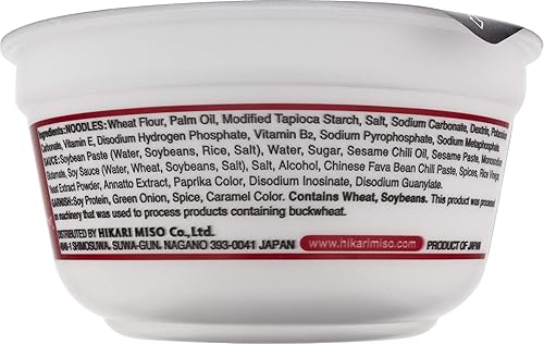 Miniatura 3 de HIKARI Menraku Ramen Sichuan inspirado en sésamo picante, 3.2 onzas (paquete de 12)