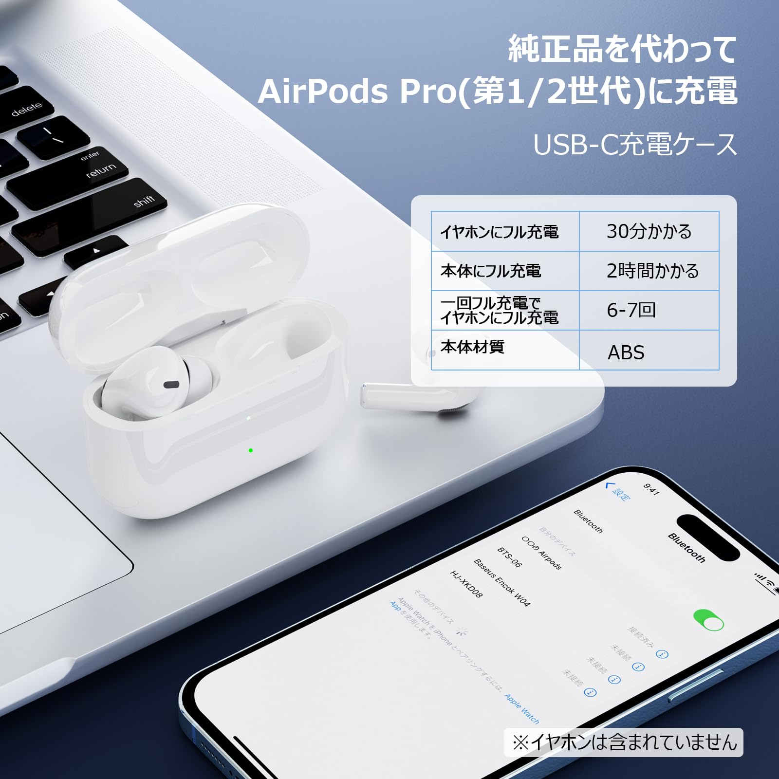 Amazon | AirPods Pro 充電ケース(USB-C) AirPods Pro (第1/2世代 