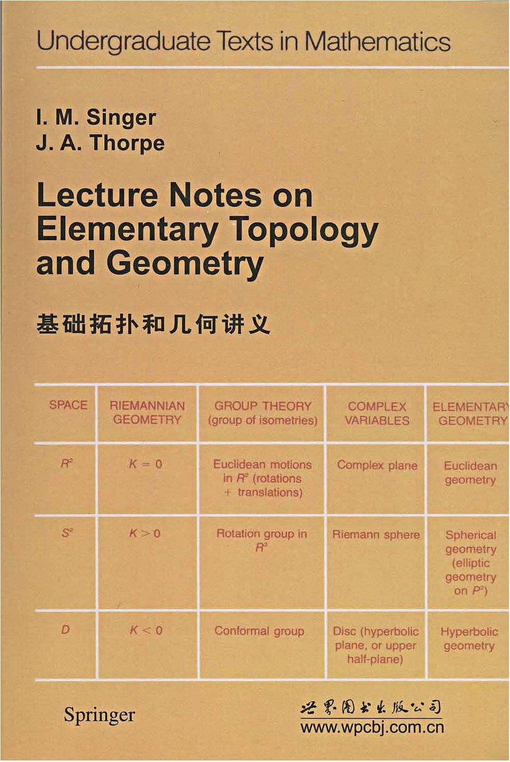 Lecture Notes on Elementary Topology and Geometry (Undergraduate Texts