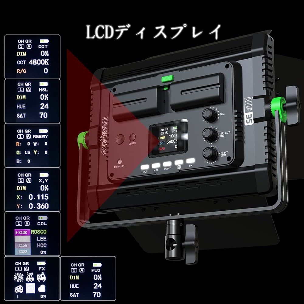 本格的な超豪華セット❣プロ級のスタジオ撮影をご自宅で♪❤撮影用ビデオライト Amazon | RGB撮影ライト ビデオ照明ライト weeylite WP35撮影用