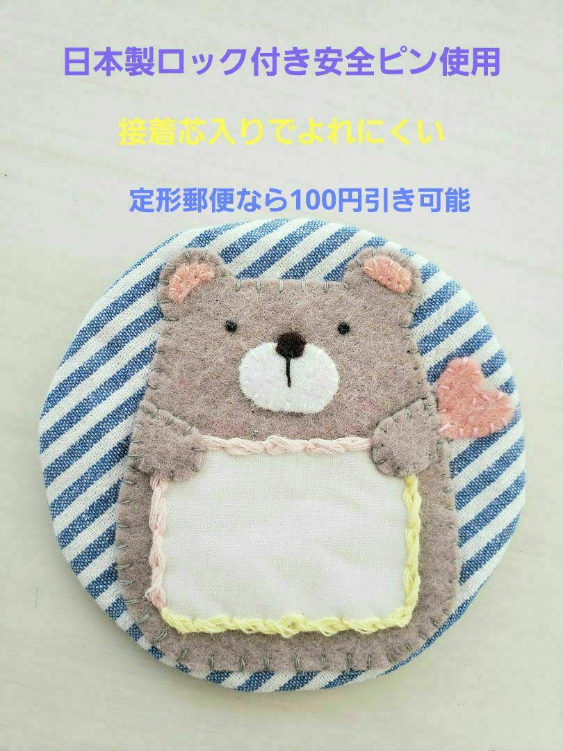 Amazon.co.jp: 実習名札 名札 保育士 保育園 看護師 施設実習 幼稚園