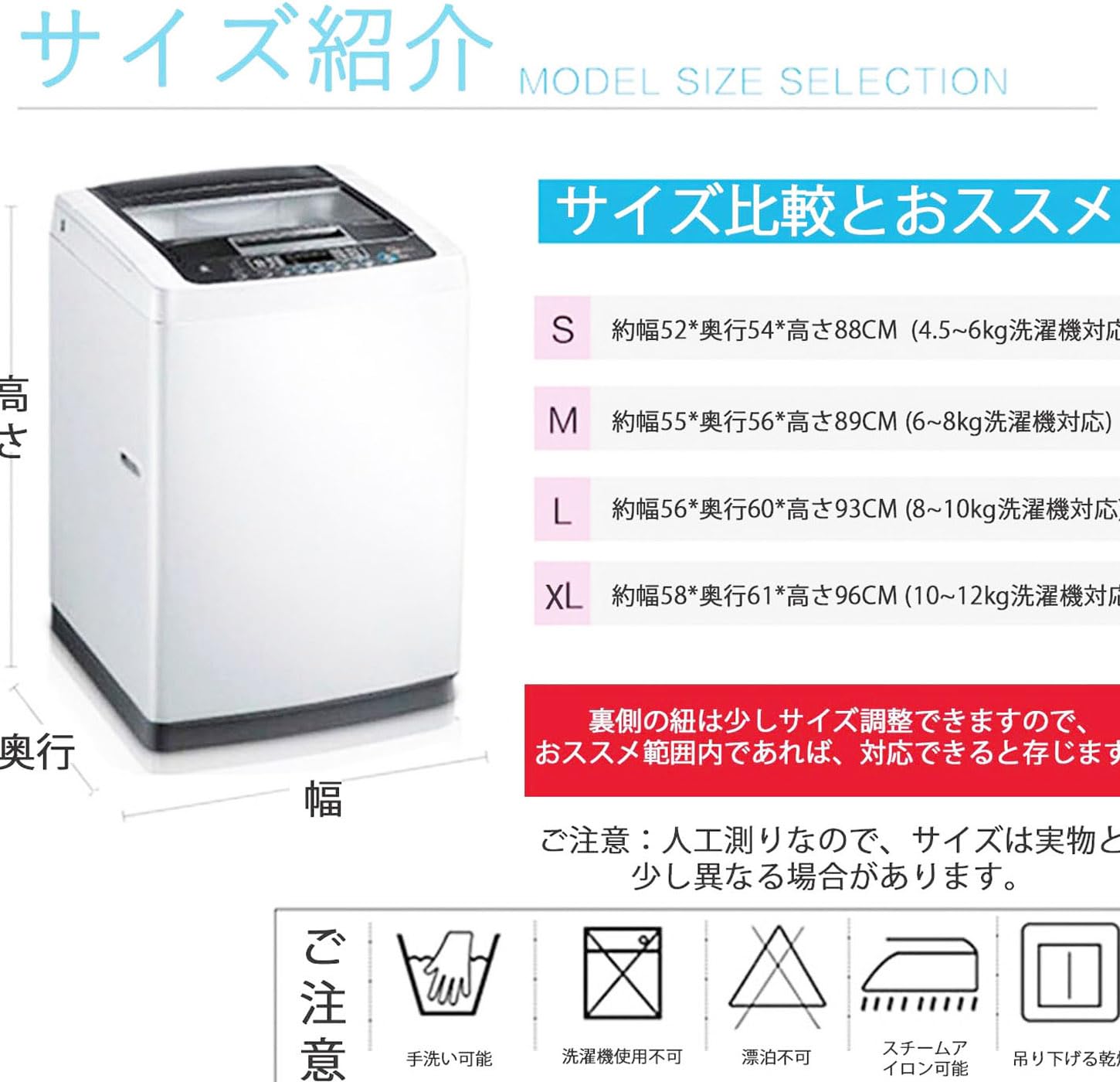 Amazon.co.jp: UmiHome 洗濯機カバー 【2025デザイン改良】 専門