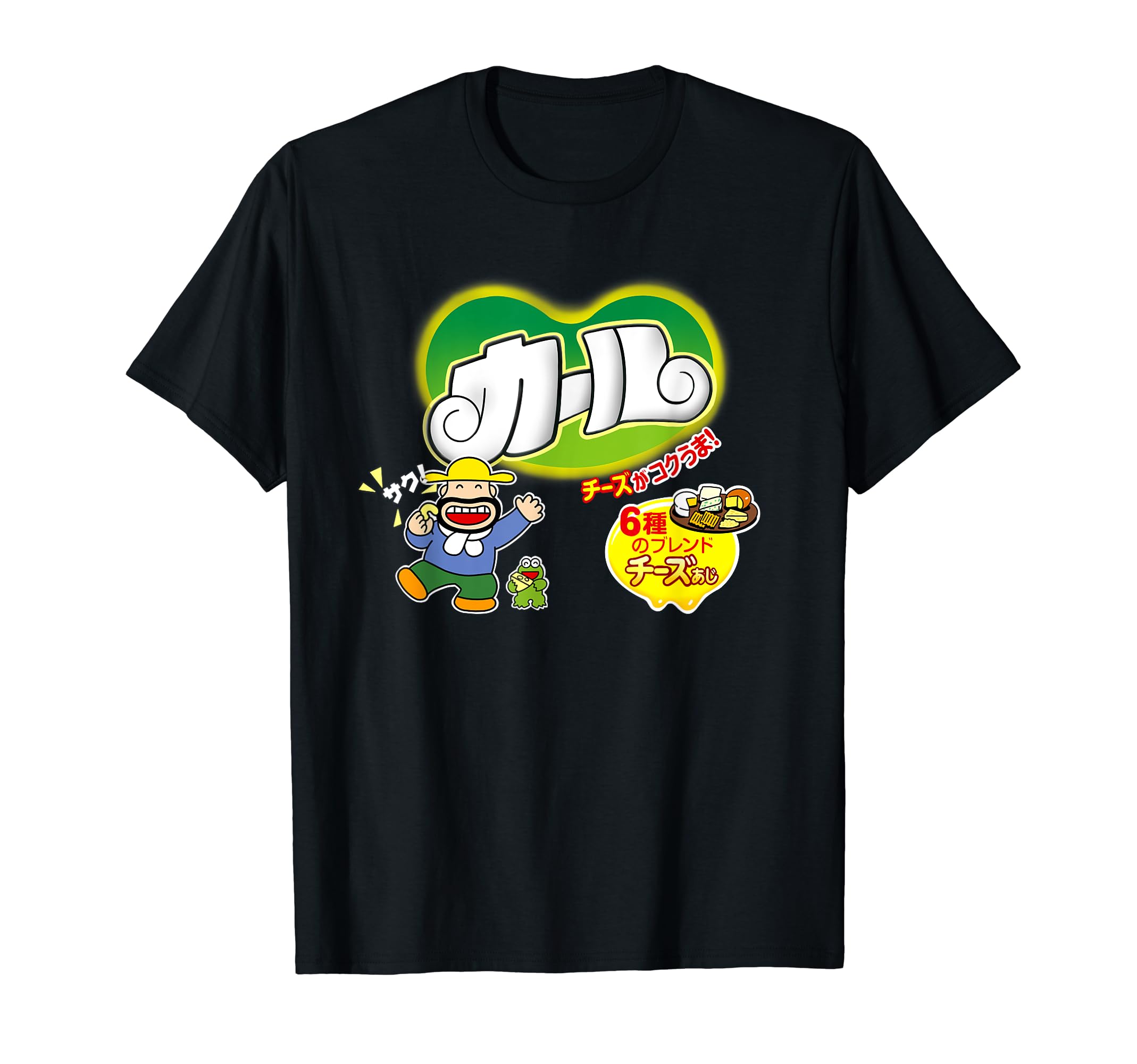 Japanese Cheese Karl T-Shirt