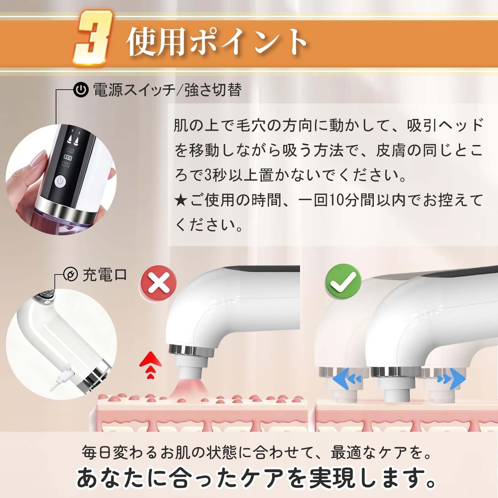 Amazon.co.jp: 毛穴吸引器 水流式 美顔器 【水槽分離毛穴洗浄型】 美容