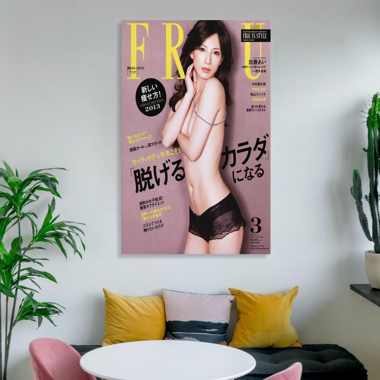 Amazon.co.jp: 加藤あい 水着ポスター 女優・歌手・アイドル画像175