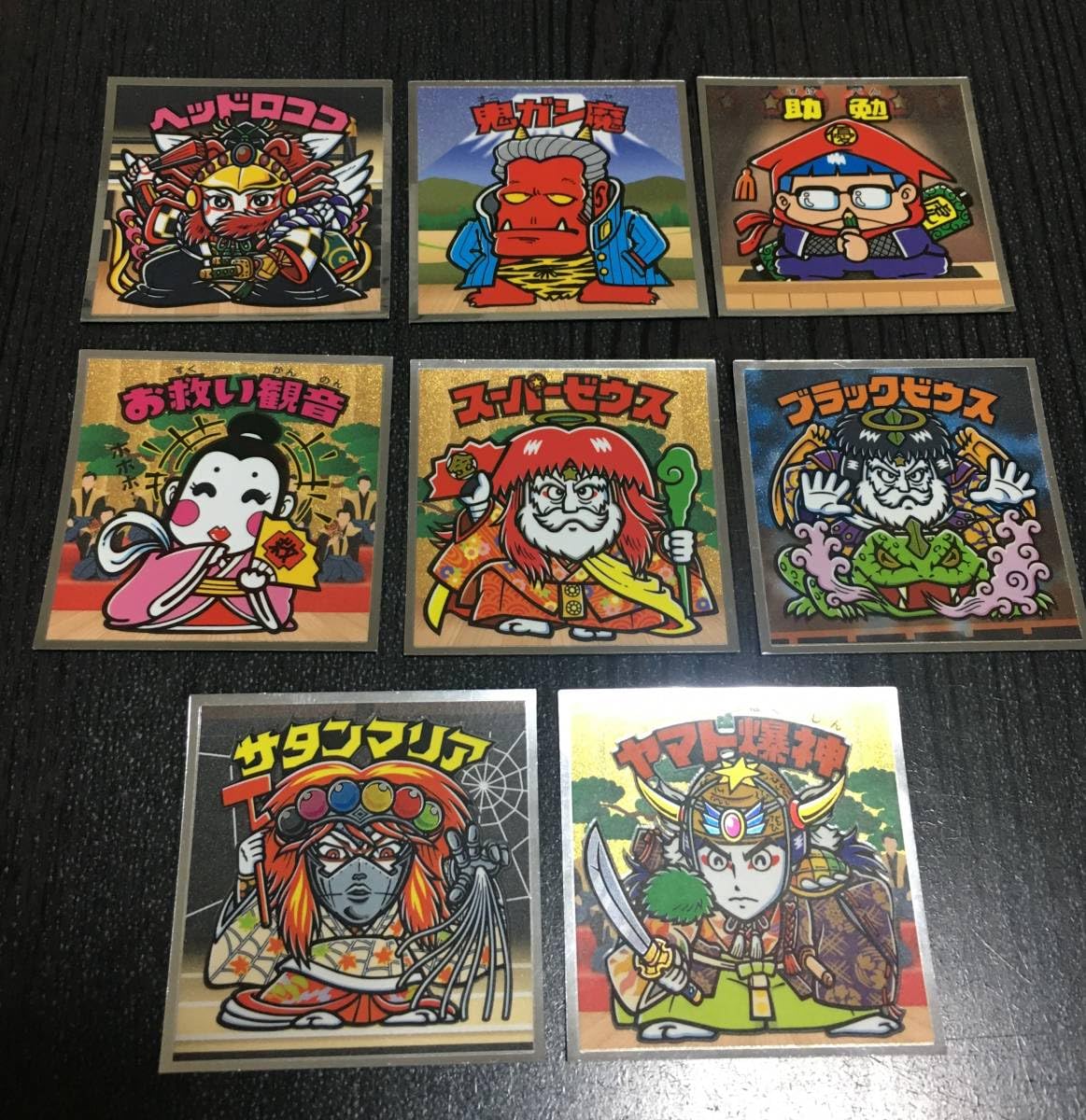 Amazon.co.jp: ビックリマン歌舞伎シール 8枚セット ビックリマン 