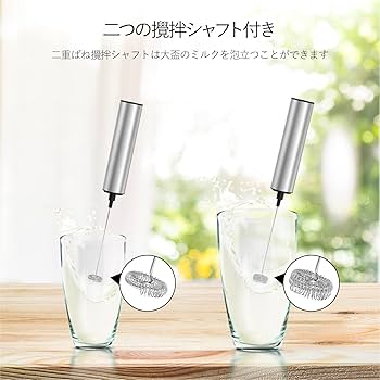 minipooさん専用 Amazon | ミルク泡立て器 PolyPower ミルクフォーマー 泡立て器