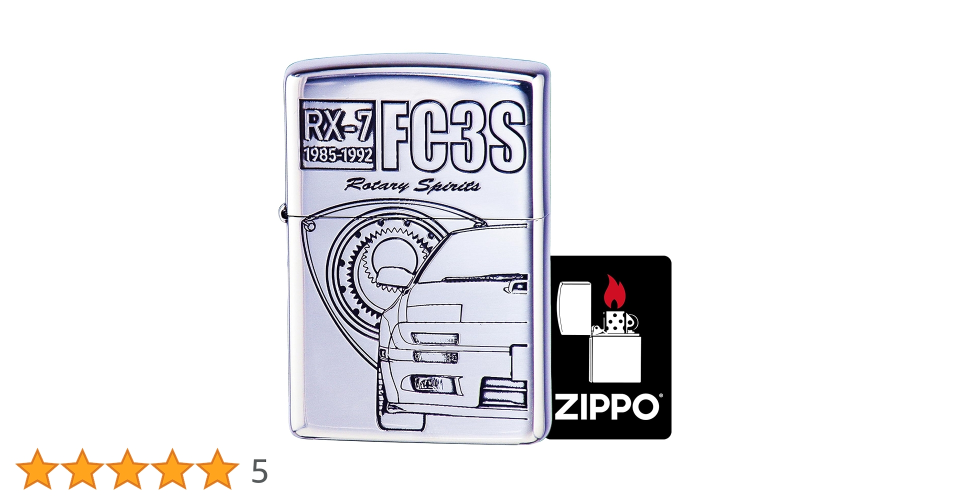 Amazon.co.jp: ジッポー(Zippo) ライター スタンダード RX-7 FC3S