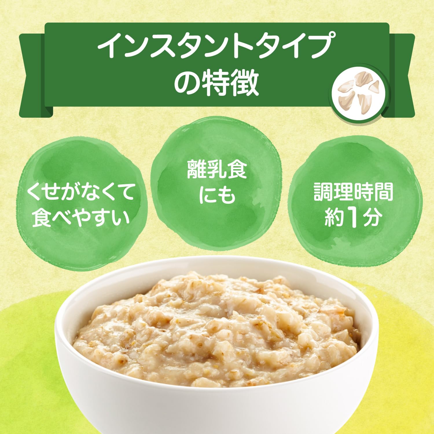 Amazon.co.jp: 日食 オーガニック ピュア オートミール 330g ×4個