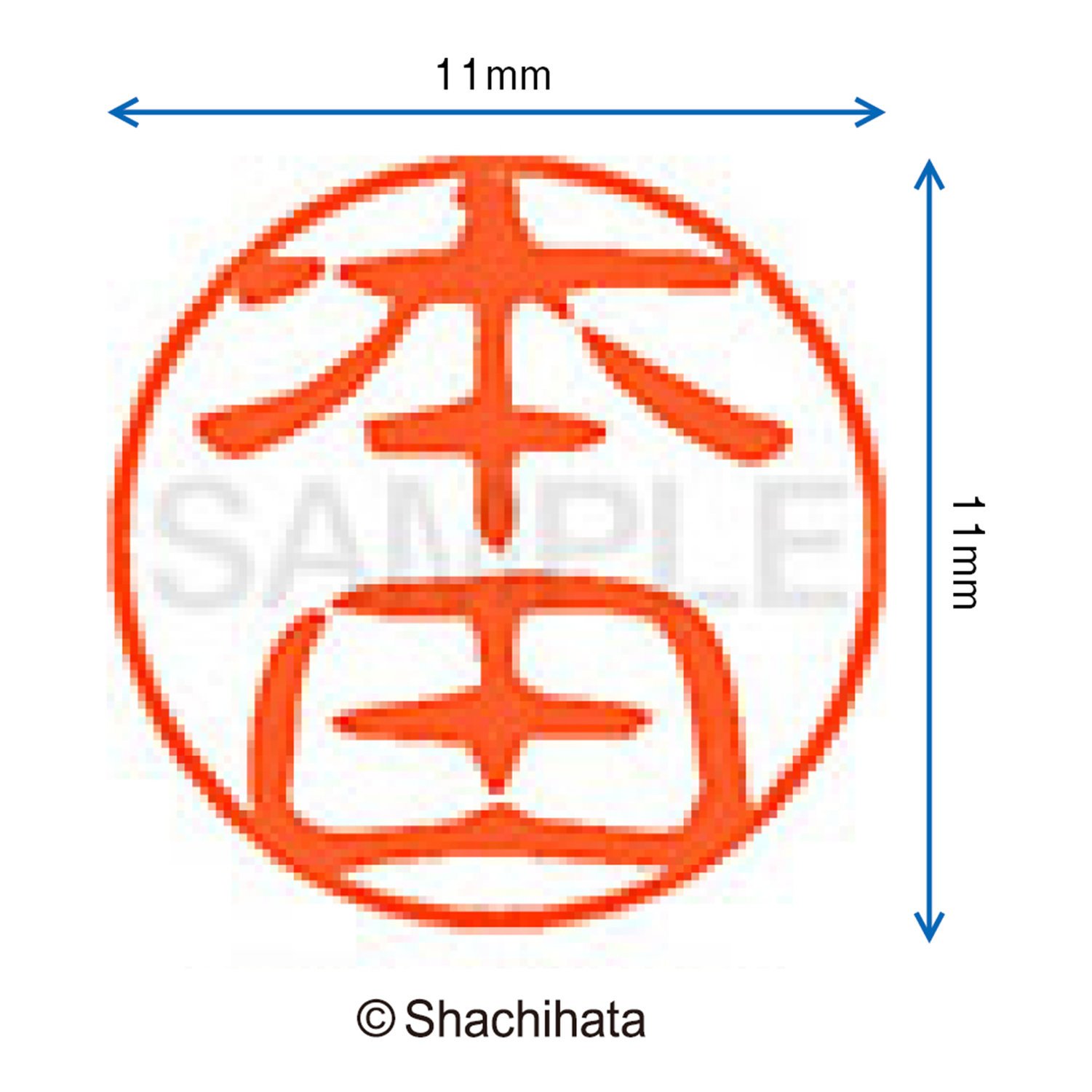 Amazon | シャチハタ 印鑑 ハンコ ブラック11 XL-11 印面11ミリ 本田