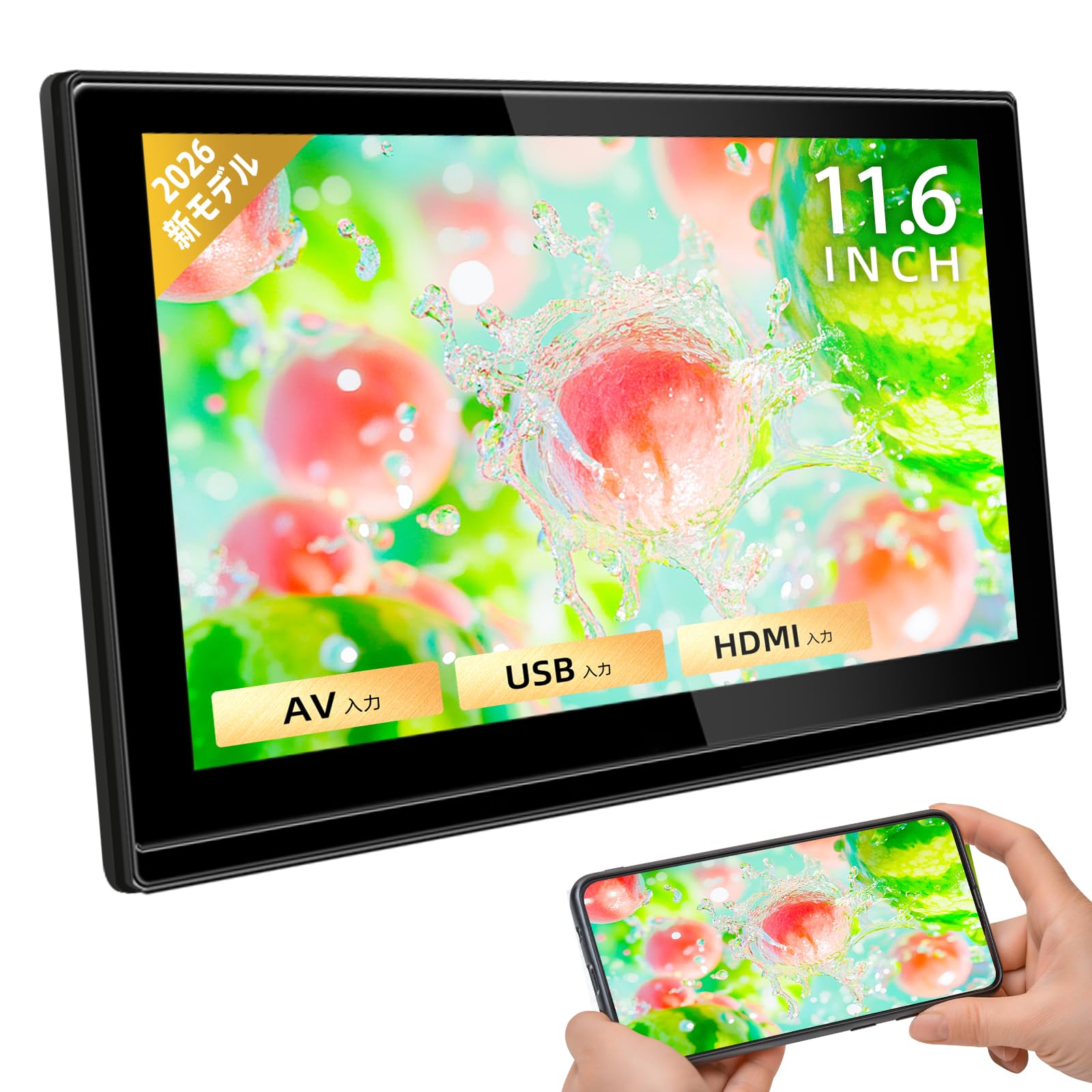 Amazon.co.jp: SAKUKA ヘッドレストモニター HDMI 11.6インチ 後部座席
