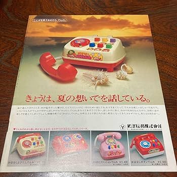 プチバースデイ バレンタイン特集号 創刊号 プチバースデイ バレンタイン特集号 創刊号 プチバースデイ