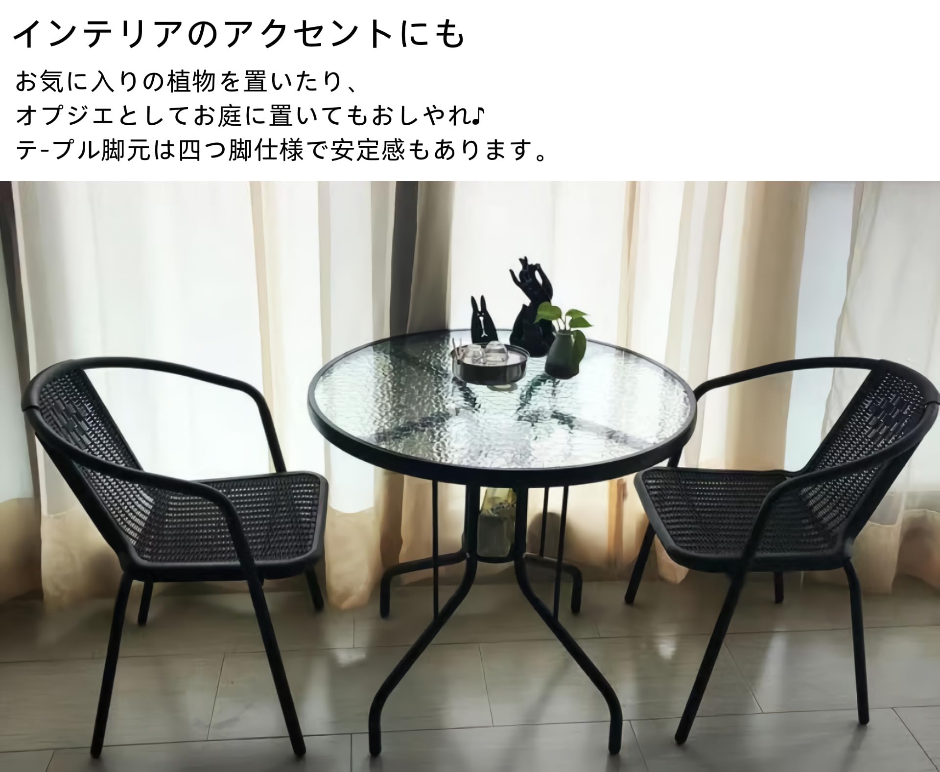 Amazon.co.jp: ガーデン テーブル 椅子 セット ガラステーブル