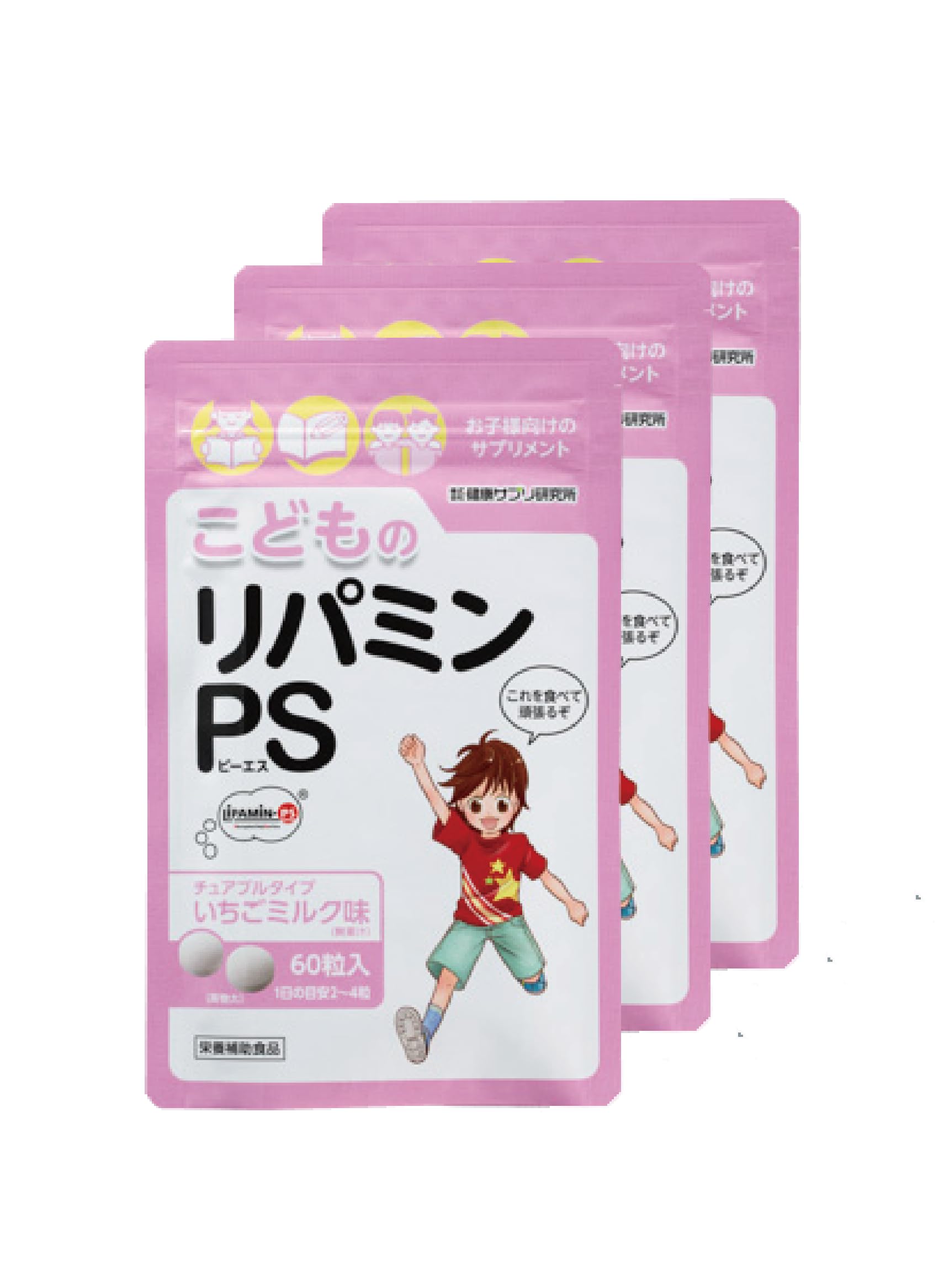 こどものリパミンPS いちごミルク味　180粒　約3ヶ月分 Amazon | 健康サプリ研究所 こどものリパミンPS いちごミルク味 (3