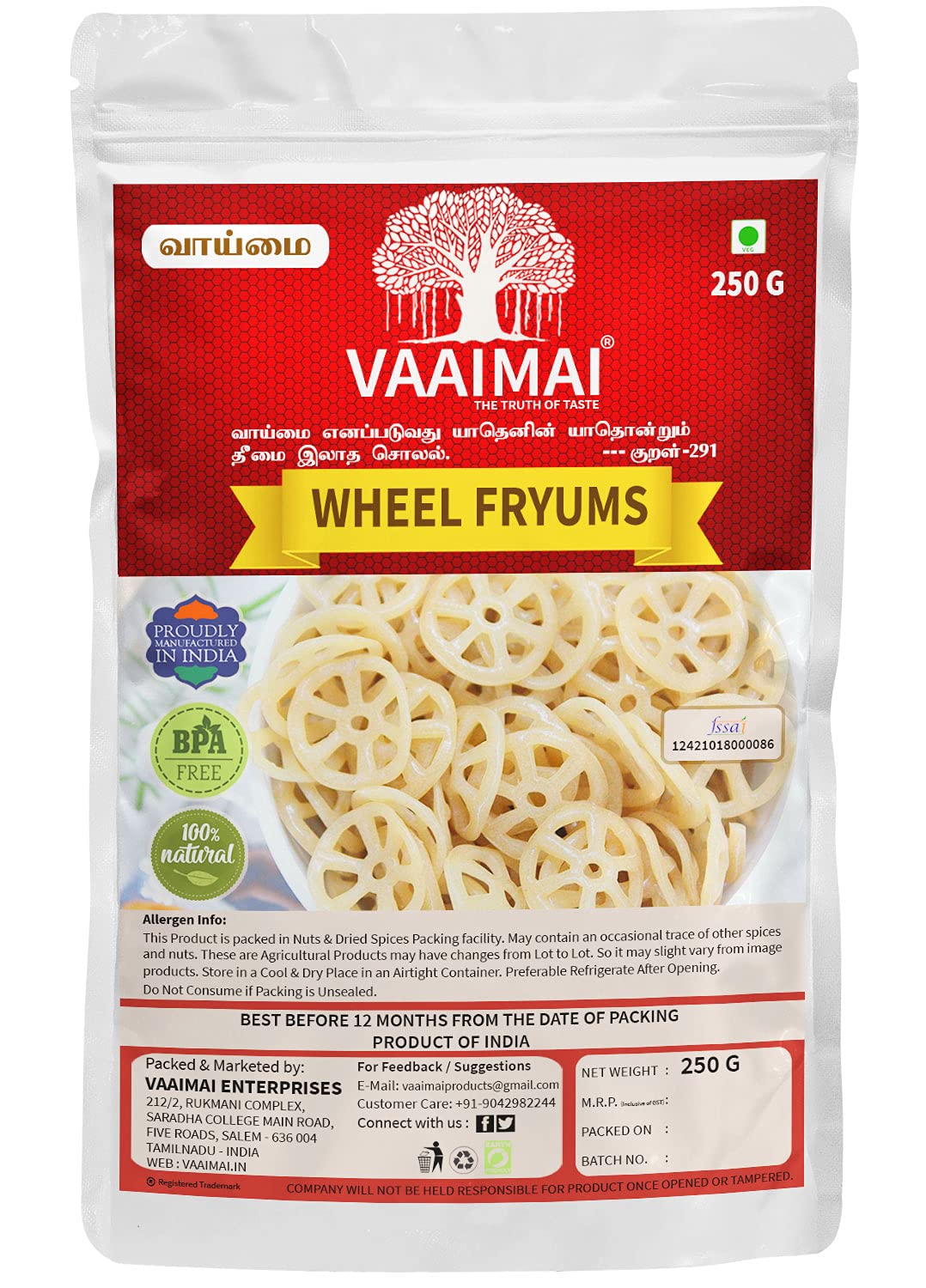 VAAIMAI Wheel Fryums - Wheel Shaped Gold Fryums - Ready to Fry Homemade Snacks Fryums, 250g (B08R633STK) Amazon Price History, Amazon Price Tracker