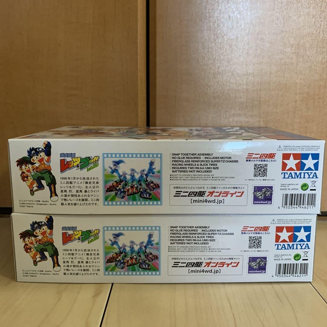 Amazon | ミニ四駆 ビートマグナム スペシャルキット バスターソニック