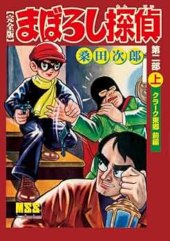 (未使用･未開封品)まぼろし探偵 第2巻 [DVD] 71U79Sw4x2L._UF350,350_QL50_.jpg
