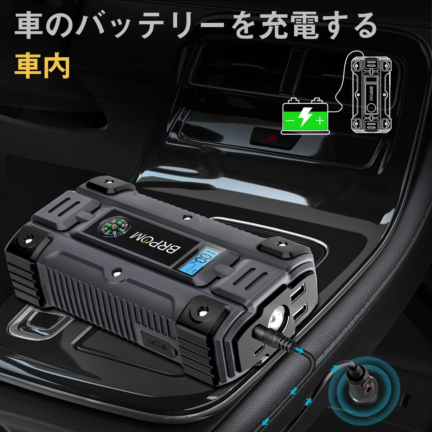 Amazon | BRPOM ジャンプスターター 23800mAh大容量 3000Aピーク電流