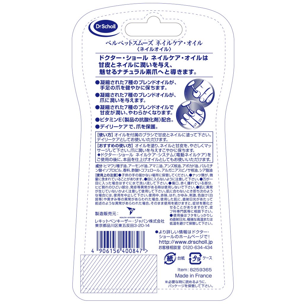 Amazon.co.jp: Dr.Scholl ドクターショール ベルベットスムーズ