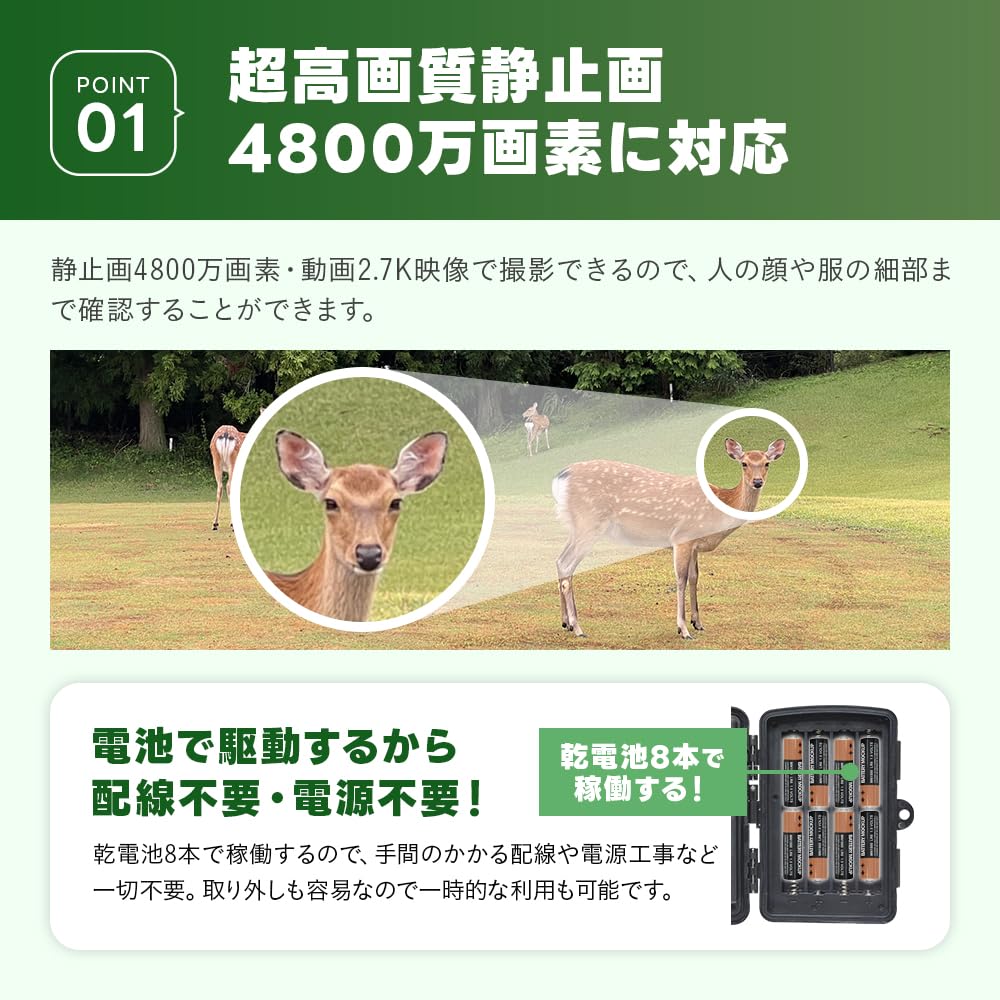 Amazon.co.jp: WTW 塚本無線 トレイルカメラ 防犯カメラ 熊 害獣 監視