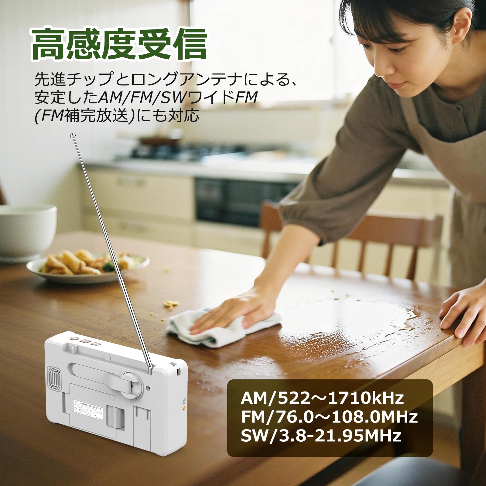 Amazon | 【2026 発売】4.3 インチ ワンセグテレビ Ikiretmua