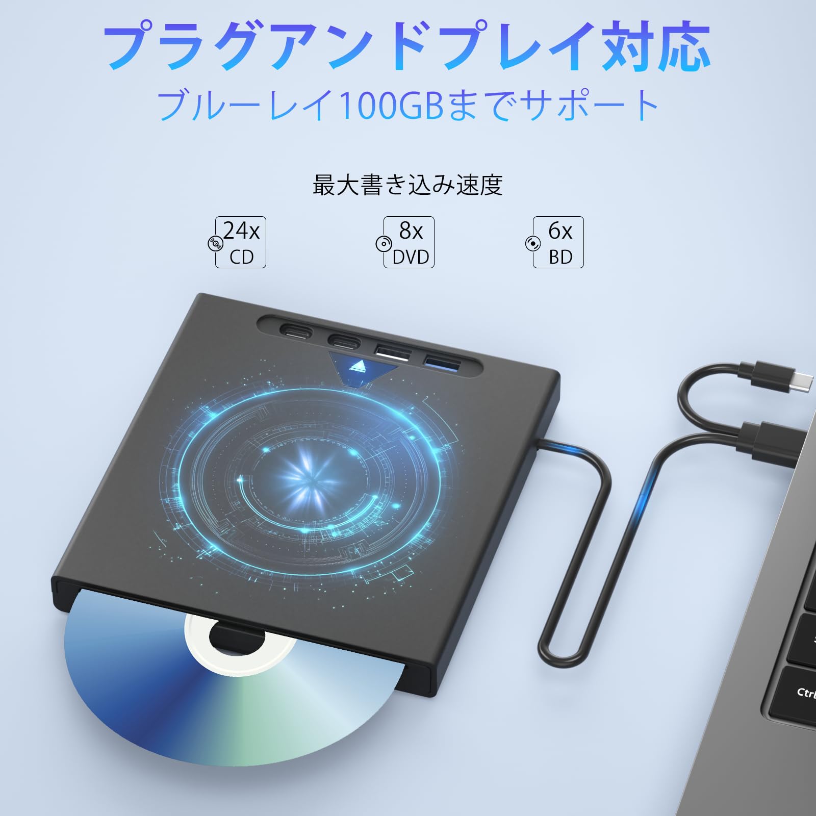 Amazon.co.jp: 【2025革新型100GB】ブルーレイドライブ外付け