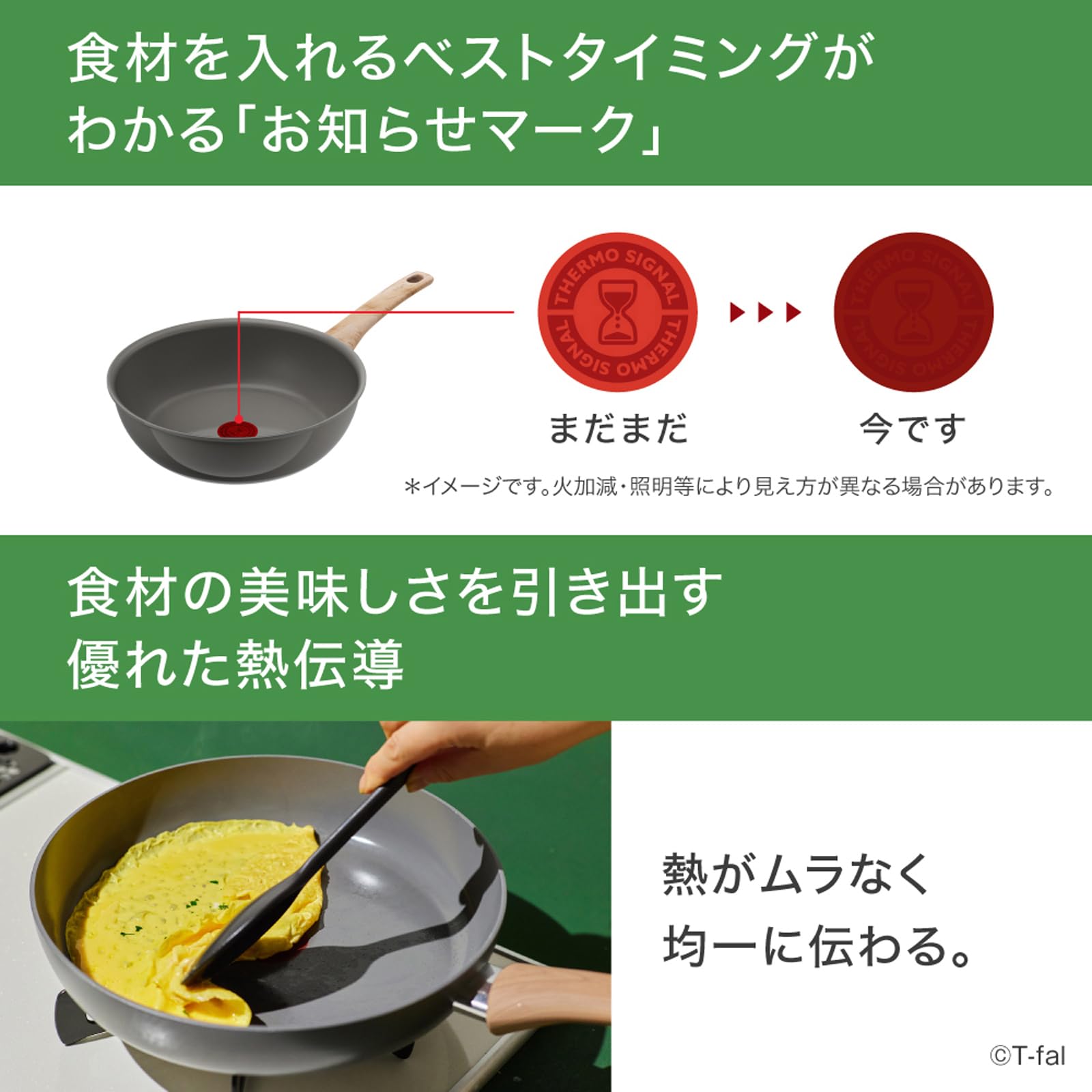 Amazon.co.jp: ティファール セラミックコーティング 深型 フライパン