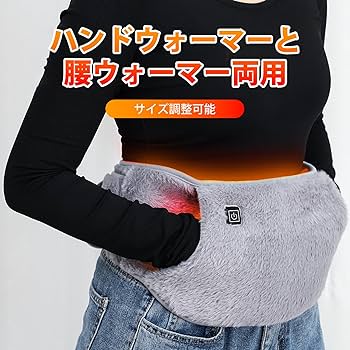 充電式ウエストウォーマー Amazon.co.jp: 「65℃・55℃・45℃＆USB給電」 PENIOR 電熱腰ベルト