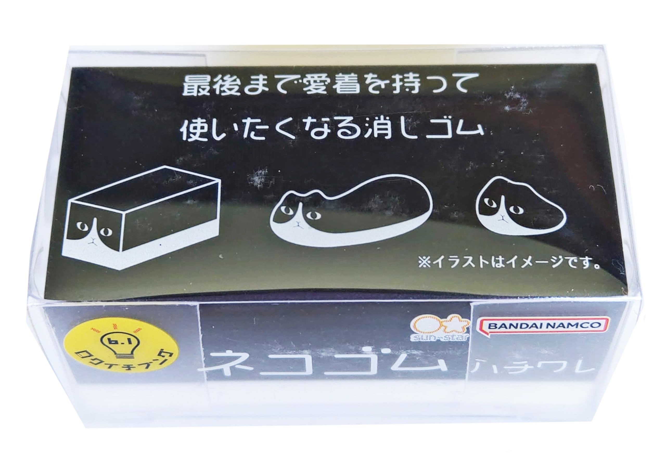 けしごむ▶︎お値下げ⭕️様 專用 Amazon | サンスター文具 ネコゴム ハチワレ 消しゴム ロクイチブング