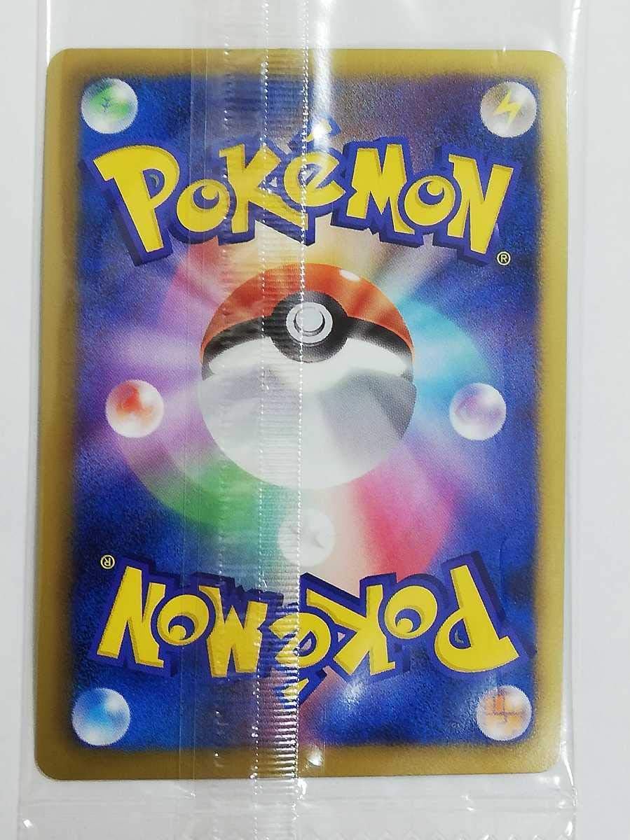 競売 プロモ 未開封 ピカチュウ カードゲーム ポケモン 激レア即決 ポケカ プロモ V Sr Hr Vmax 検索 はじめてセットdx カード その他 Ceim Cl 競売 プロモ 未開封 ピカチュウ カードゲーム ポケモン 激レア即決 ポケカ プロモ V Sr Hr Vmax 検索 はじめてセットdx カード その他 Ceim Cl