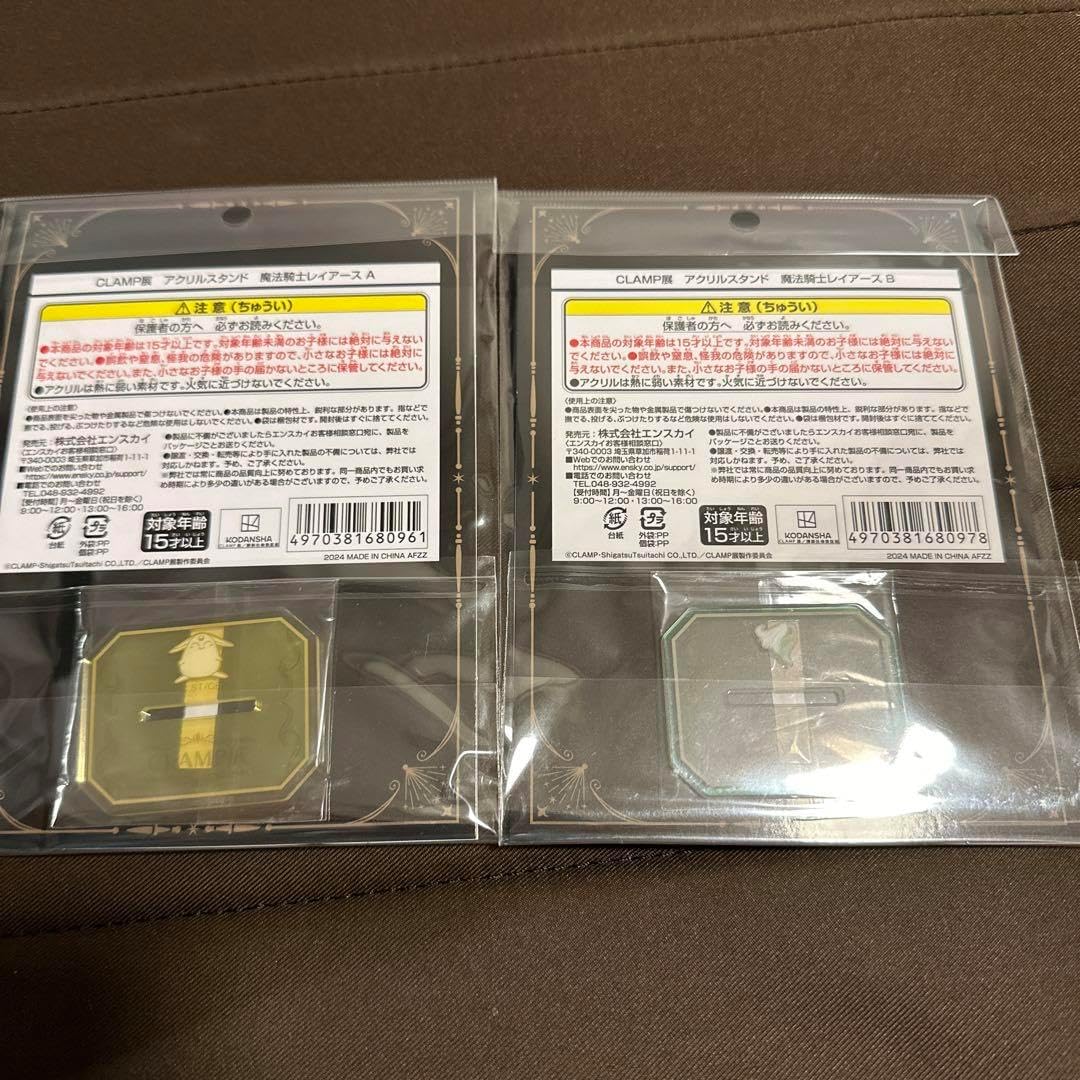 JamesJarvis Selected Drawings AmosToyセット JamesJarvis フィギュア